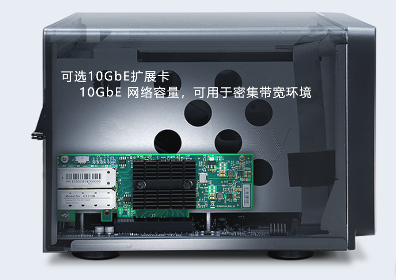 DS1618+ 群暉 網(wǎng)絡(luò)存儲(chǔ) 備份服務(wù)器 萬(wàn)兆網(wǎng)卡